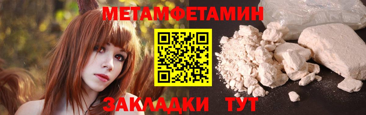 Amphetamine  маркетплейс телеграм  Вход с VPN  Кашира  Амфетамин 97% 