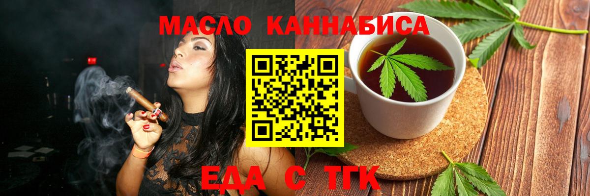 Кашира  Canna-Cookies конопля  Вход с VPN 