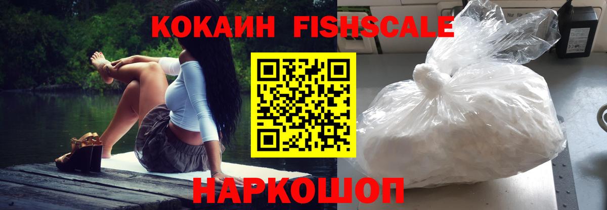 COCAIN 98% Кашира