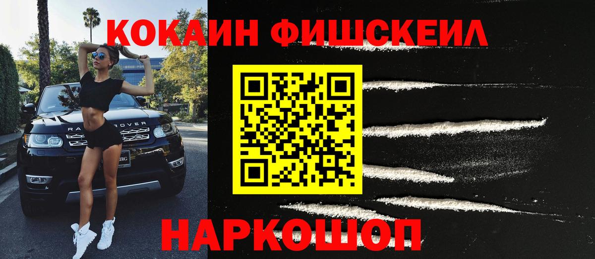 КОКАИН Перу  Вход с VPN  КОКАИН  Кашира  Cocaine Эквадор 