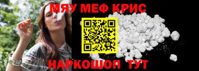 таблы Камышлов