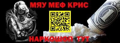 кокаин Кандалакша