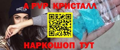 МДПВ Канаш