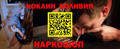 кокаин Кандалакша