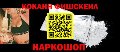 кокаин Кандалакша