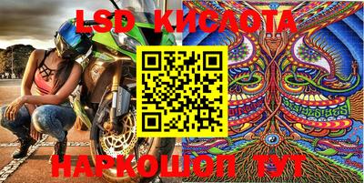 таблы Камышлов