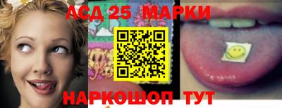 таблы Камышлов