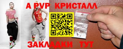 кокаин Кандалакша