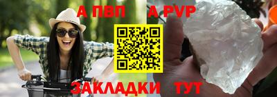 таблы Камышлов