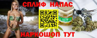 таблы Камышлов
