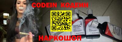 таблы Камышлов