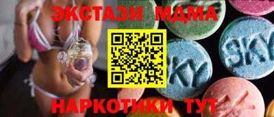 таблы Камышлов