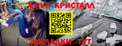 МДПВ Канаш