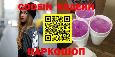 таблы Камышлов