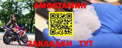 таблы Камышлов