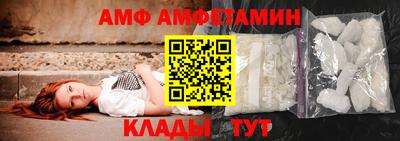 таблы Камышлов