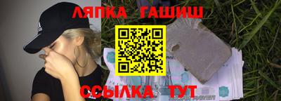 таблы Камышлов