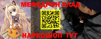 таблы Камышлов