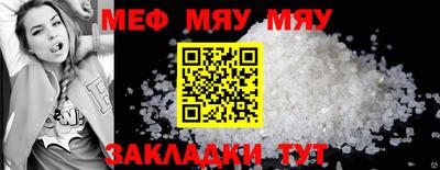 таблы Камышлов