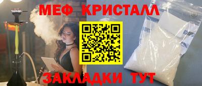 таблы Камышлов