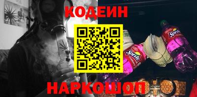 таблы Камышлов