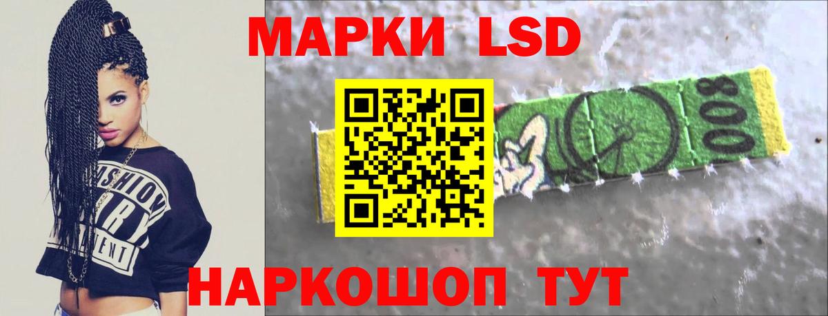 LSD-25 экстази ecstasy  Лсд 25 экстази  Кашира  Лсд 25 экстази кислота  Вход с VPN 
