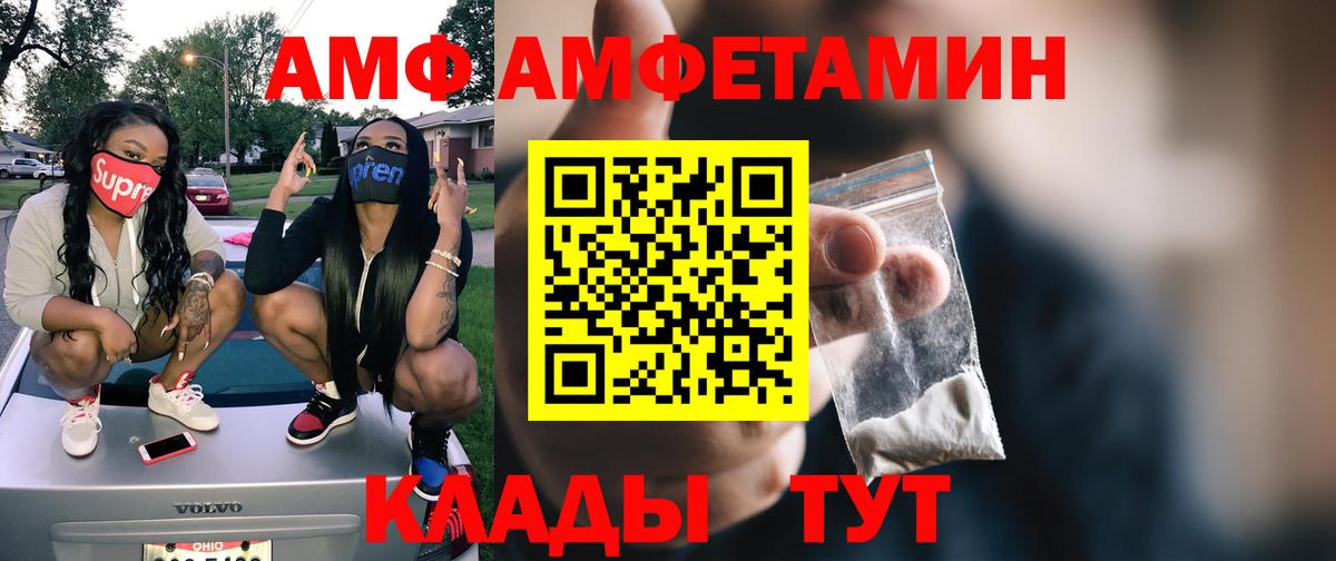 Первитин Methamphetamine  Вход с VPN  Первитин Methamphetamine  Кашира 