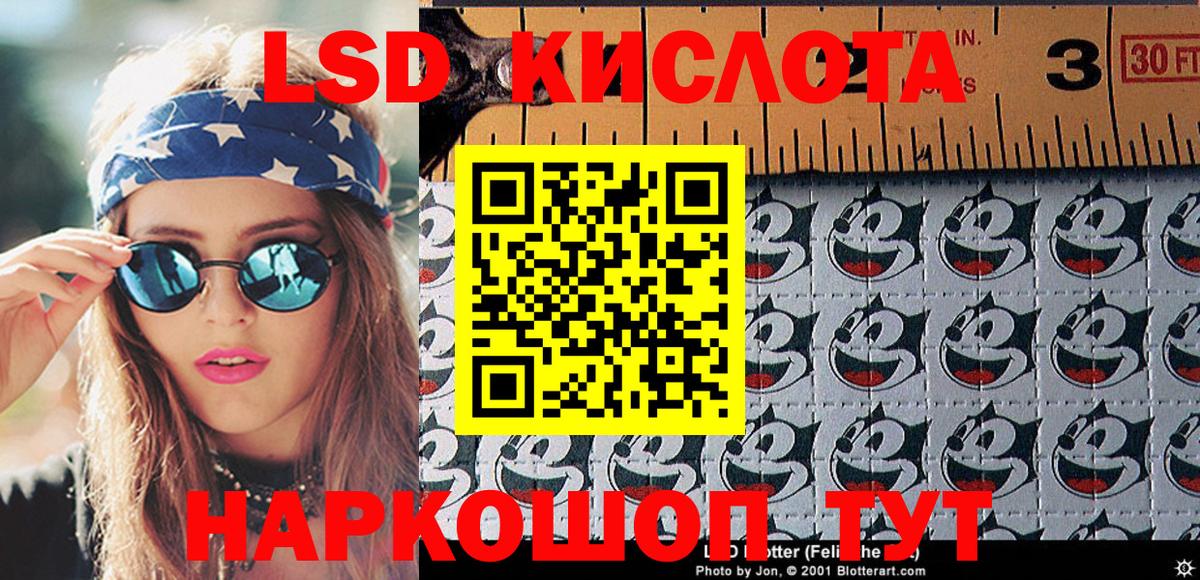 Наркотические марки 1500мкг Кашира