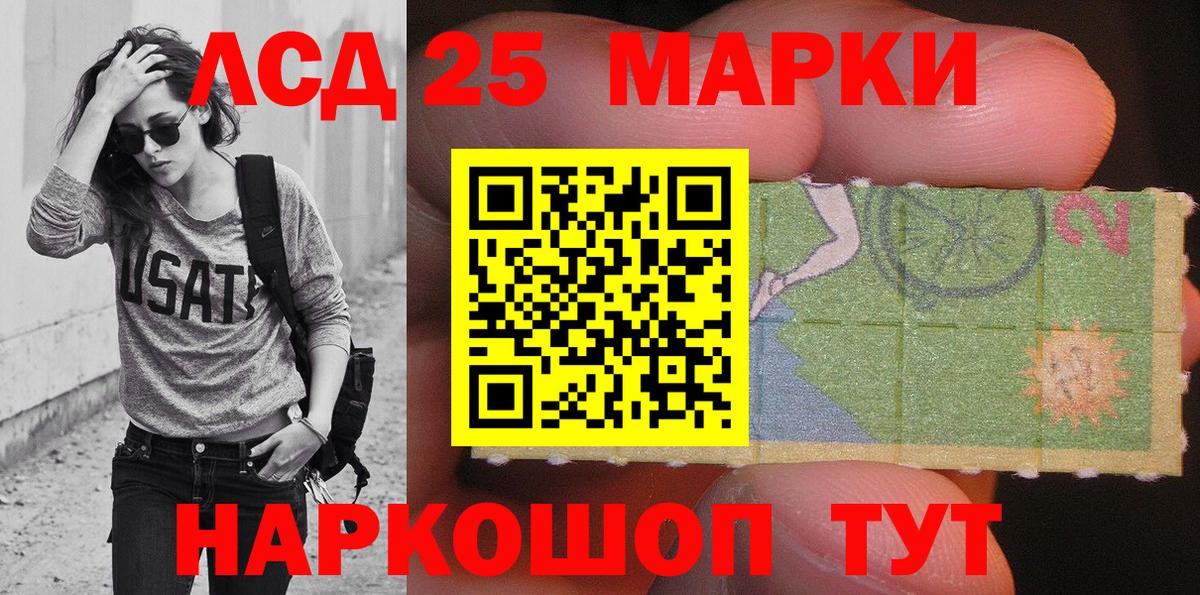 Марки NBOMe 1,8мг  Вход с VPN  Кашира 