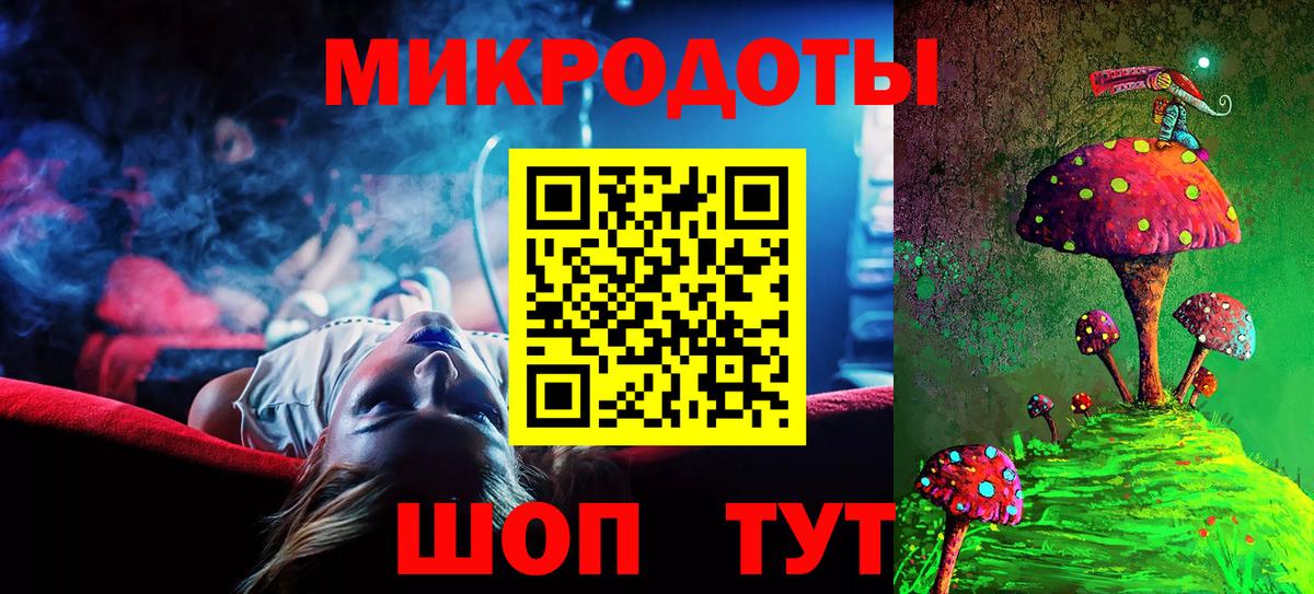 Галлюциногенные грибы Psilocybine cubensis  закладки  Кашира  Вход с VPN 