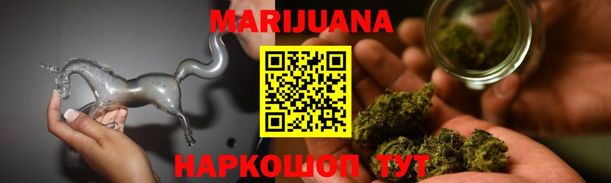 Каннабис Amnesia Кашира